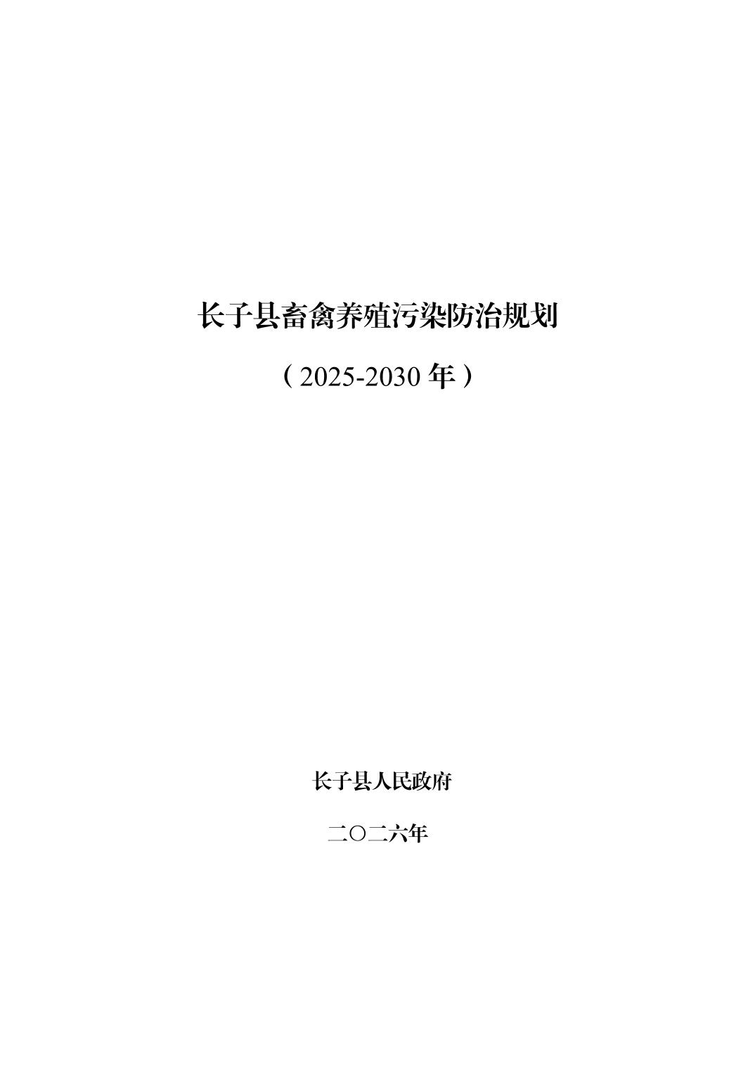 20260831ef3eb830_0.jpg
