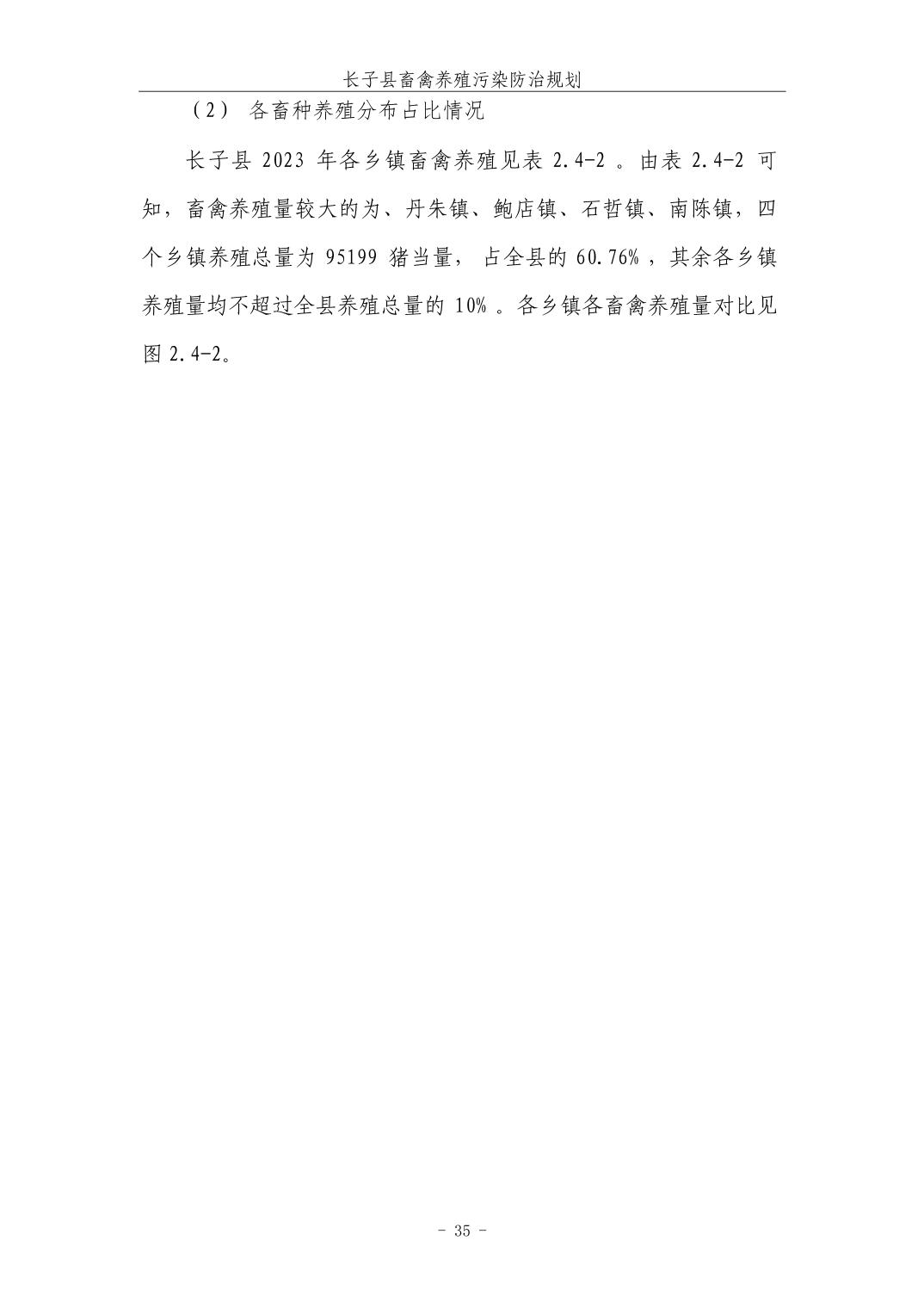20260831ef3eb830_37.jpg