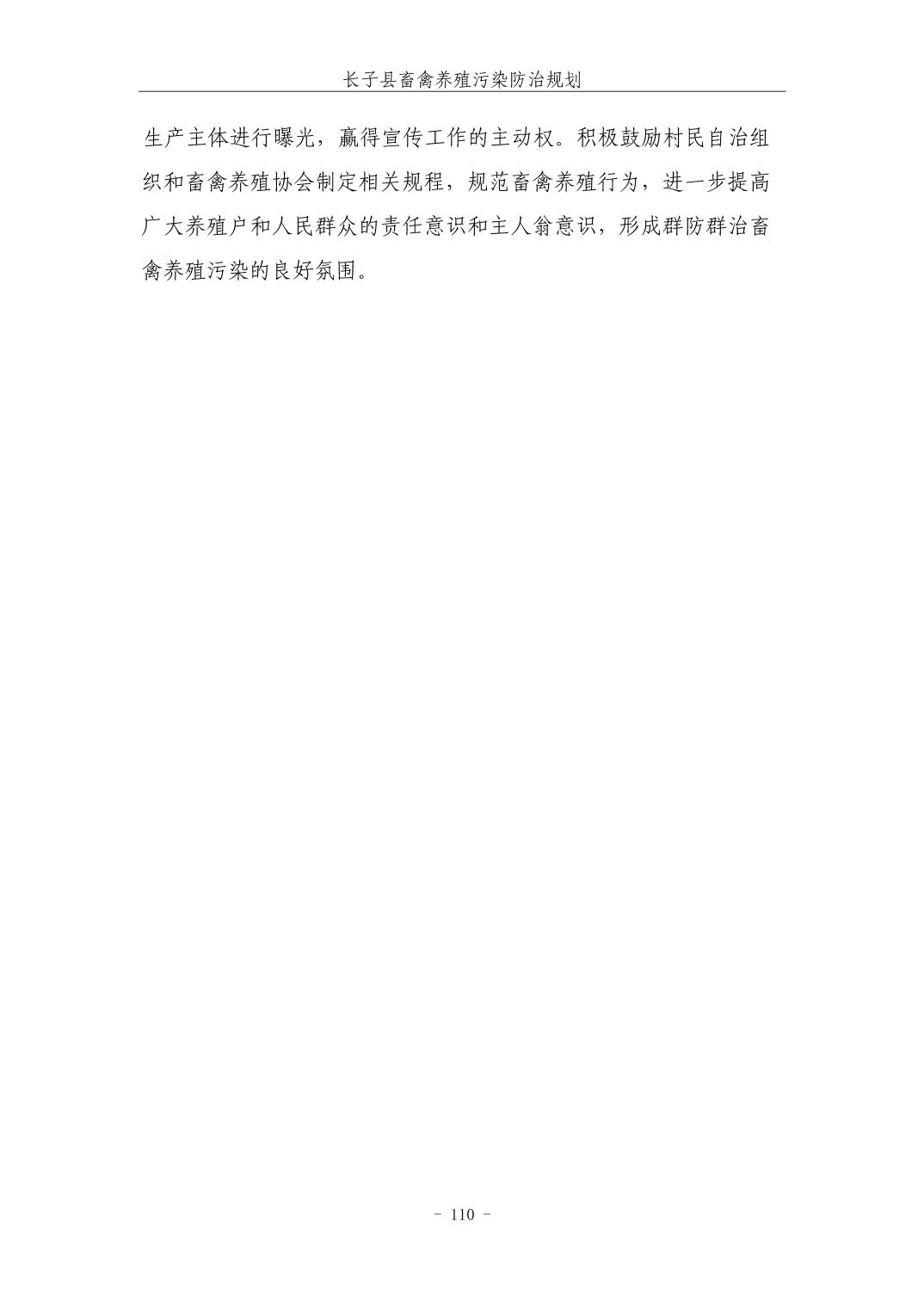 20260831ef3eb830_112.jpg